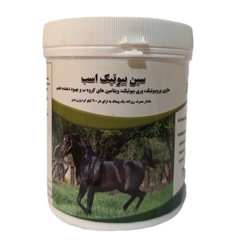 مکمل بهبود‌ دهنده دستگاه گوارش اسب – سین‌بیوتیک فست‌کوک (Synbiotic)
