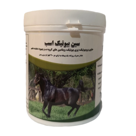 مکمل بهبود‌ دهنده دستگاه گوارش اسب – سین‌بیوتیک فست‌کوک (Synbiotic)
