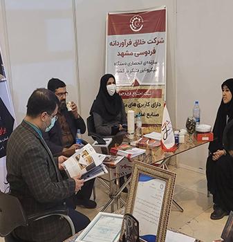 بازدید مشاور وزیر جهاد کشاورزی در سومین روز برگزاری نمایشگاه ملی گیاهان دارویی، فرآورده‌های طبیعی و طب سنتی ایران از غرفه فست‌کوک