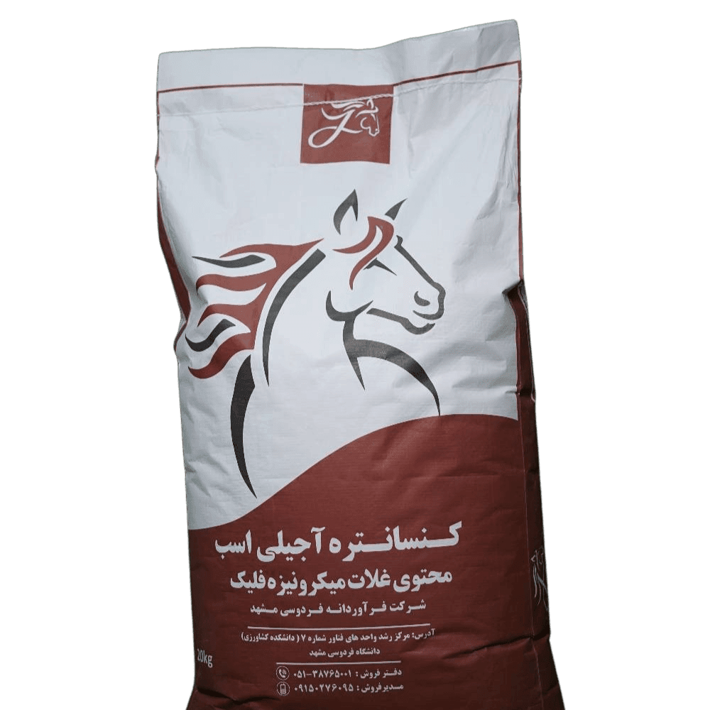 خوراک کلزای میکرونیزه اختصاصی اسب و دام، کانولامیک فست‌کوک: کلزای فرآوری شده با تکنولوژی میکرونیزاسیون، مناسب برای گاو شیری و افزایش انرژی دام