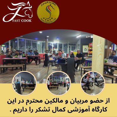 سلسله کارگاه‌های آموزشی باشگاه سوارکاری سوران با عنوان تغذیه اصولی مادیان تولیدی، کره‎‌های در حال رشد و اسب‌های ورزشی