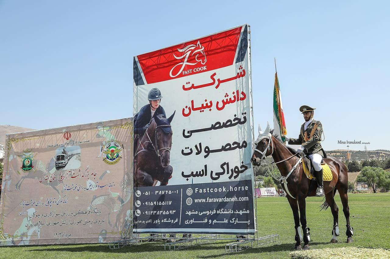 فست‌کوک، اسپانسر دهمین هفته لیگ ملی چوگان