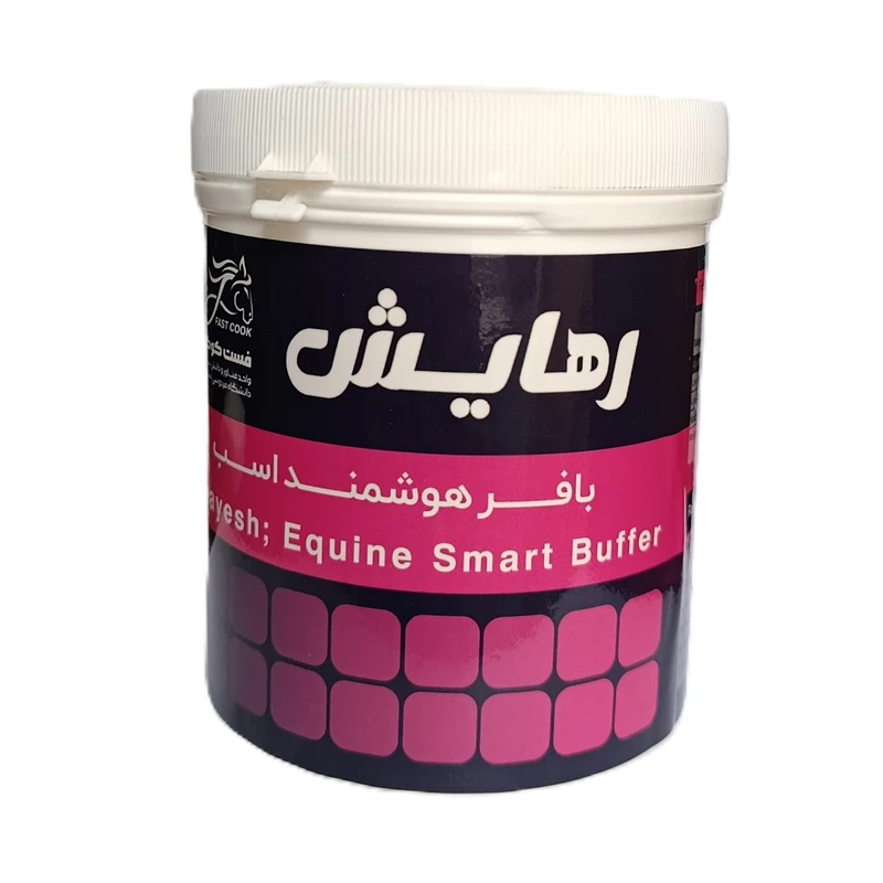 مکمل بافر هوشمند برای روده بزرگ اسب – بافر رهایش (Rahayesh Buffer) - 750 گرمی