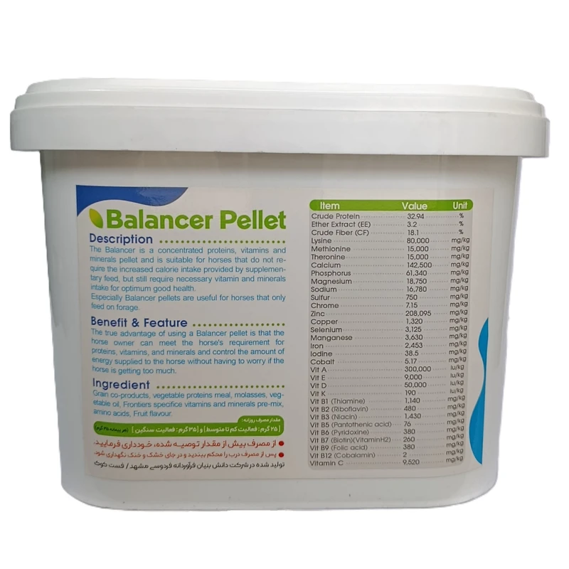 مکمل جامع با پروتئین بالا برای اسب – پلت بالانسر فست‌کوک (Balancer Pellet)