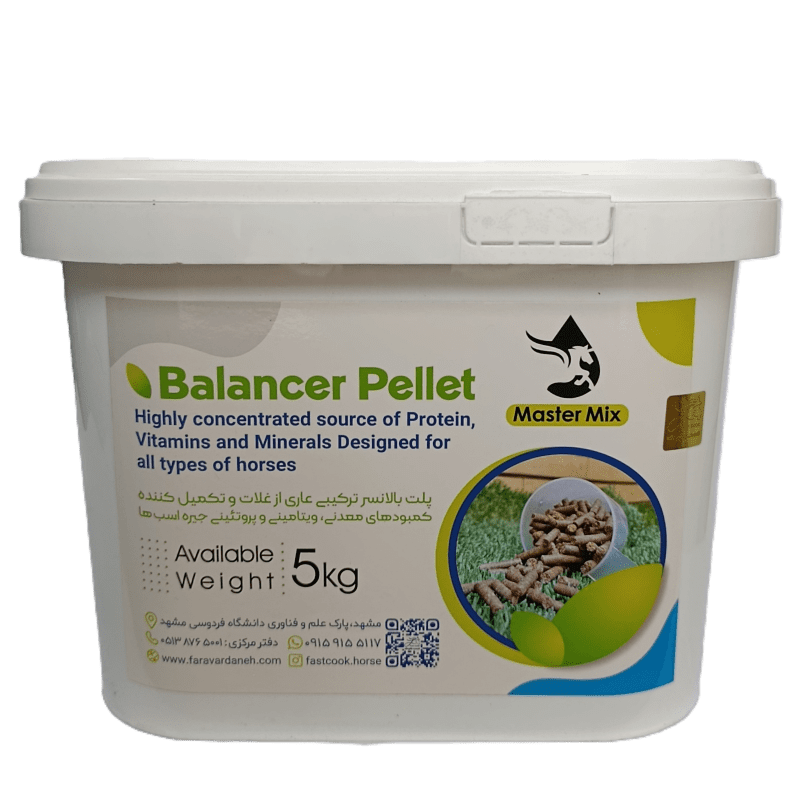 مکمل جامع با پروتئین بالا برای اسب – پلت بالانسر فست‌کوک (Balancer Pellet)