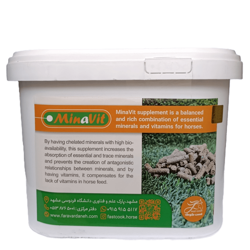 مکمل مواد معدنی و ویتامین اسب – میناویت فست‌کوک (MinaVit) - 5 کیلوگرمی