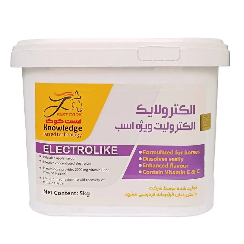 مکمل تامین الکترولیت اسب – الکترولایک فست‌کوک (Electrolike) - 5 کیلوگرمی
