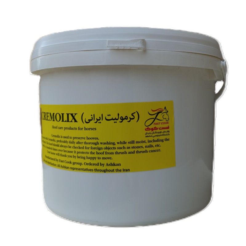 Alternative view of روغن تقویت، ترمیم و رفع خشکی سم اسب - کرمولیکس (Cremolix)