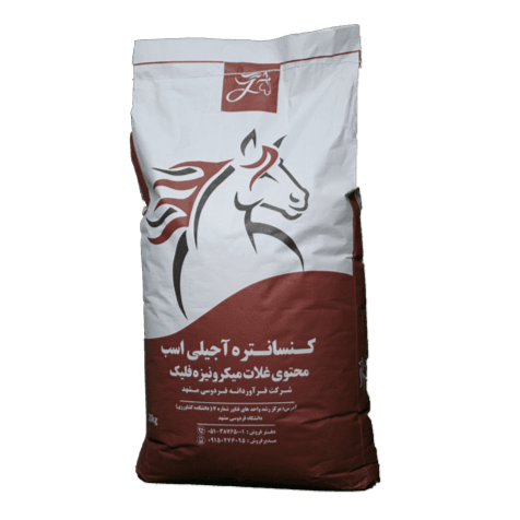 کنسانتره میکرونیزه آجیلی روزانه اسب – فست‌دیلی (Fast-Daily)