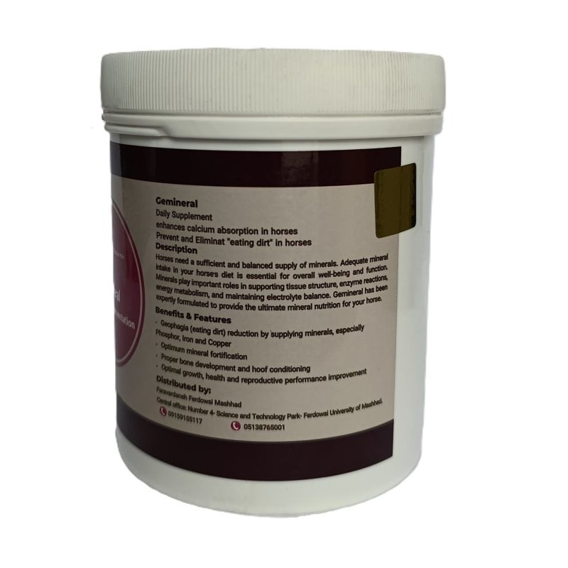 مکمل رفع‌کننده گنده‌خواری اسب - مکمل جمینرال فست‌کوک (Gemineral) - 750 گرمی